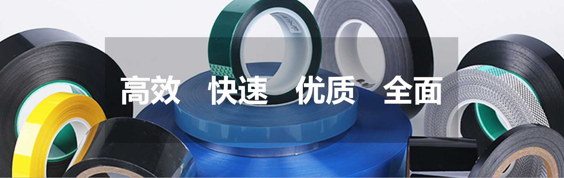 導(dǎo)電銅箔 導(dǎo)電銅箔