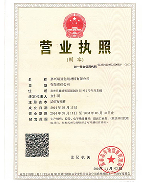 導(dǎo)電銀箔 導(dǎo)電銀箔